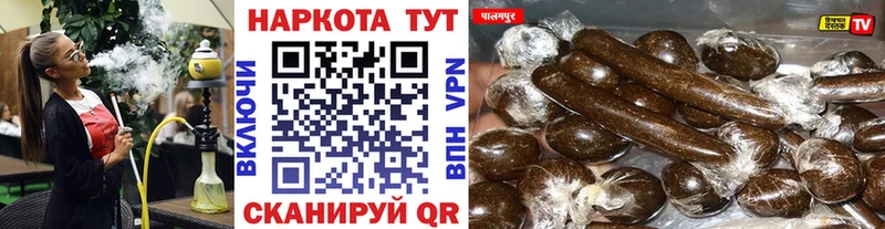 Купить закладку A PVP  Меф  АМФЕТАМИН  КОКАИН  Галлюциногенные грибы  Марихуана  Петровск-Забайкальский