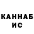 A PVP Соль gocha skhirtladze
