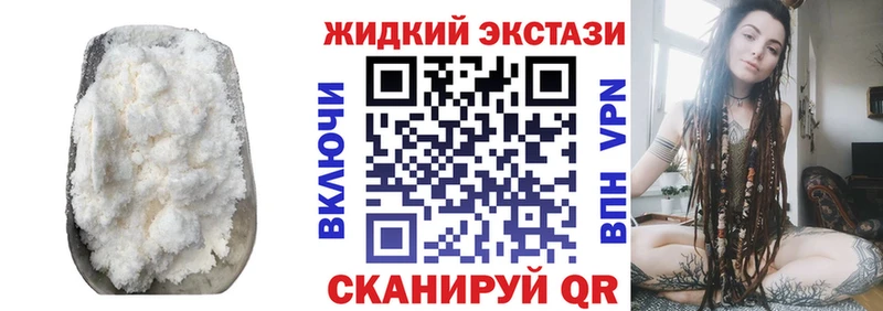 Купить где  Петровск-Забайкальский  БУТИРАТ 1.4BDO 