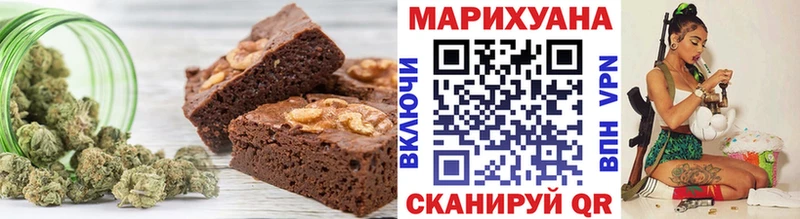 Купить закладки  Петровск-Забайкальский  Печенье с ТГК конопля 