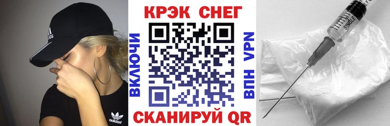 COCAIN Перу  Купить  Петровск-Забайкальский 