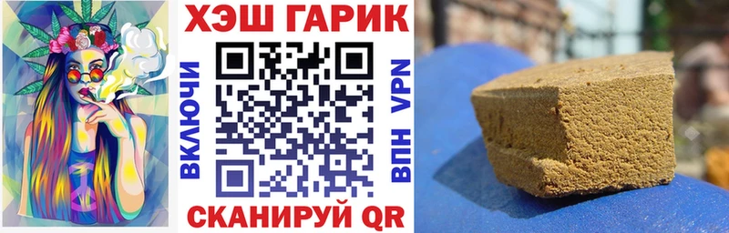 Купить  Петровск-Забайкальский  Гашиш Premium 