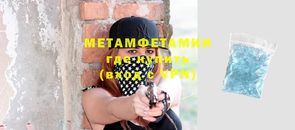 меф VHQ Красноперекопск