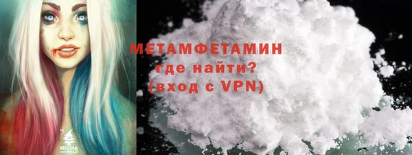 синтетический гашиш Краснослободск