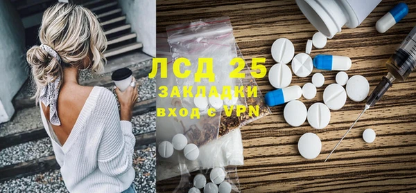 синтетический гашиш Краснослободск