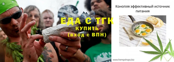 синтетический гашиш Краснослободск