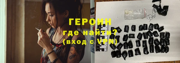 меф VHQ Красноперекопск
