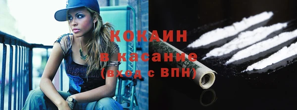 меф VHQ Красноперекопск