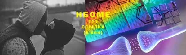 меф VHQ Красноперекопск