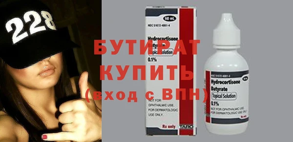 прущий лед Краснотурьинск