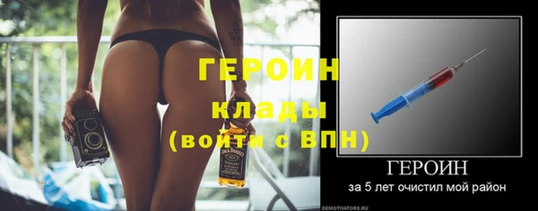 прущий лед Краснотурьинск