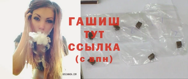 синтетический гашиш Краснослободск