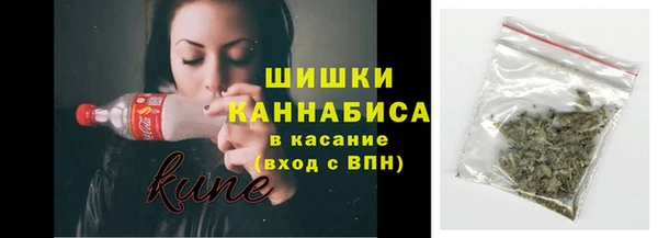 синтетический гашиш Краснослободск