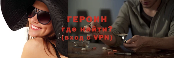 прущий лед Краснотурьинск