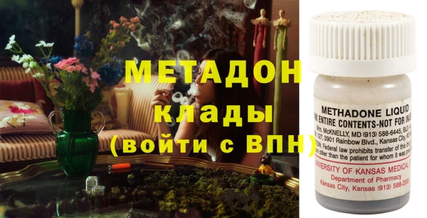 синтетический гашиш Краснослободск