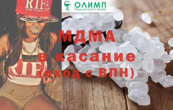 синтетический гашиш Краснослободск