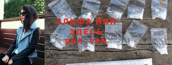 синтетический гашиш Краснослободск