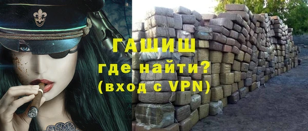 меф VHQ Красноперекопск