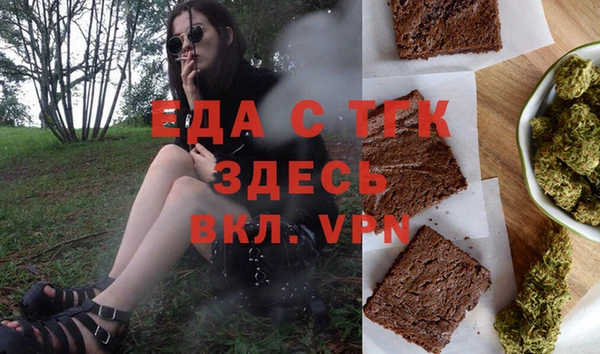 синтетический гашиш Краснослободск