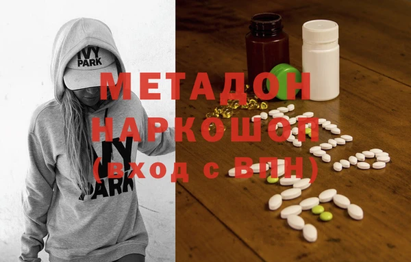 меф VHQ Красноперекопск