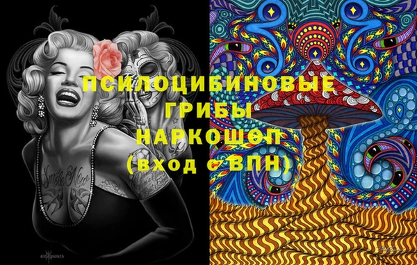 меф VHQ Красноперекопск