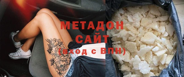 меф VHQ Красноперекопск
