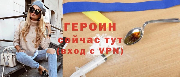синтетический гашиш Краснослободск