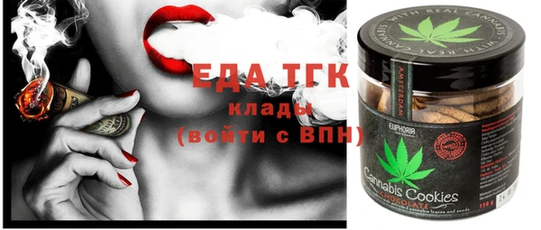 синтетический гашиш Краснослободск