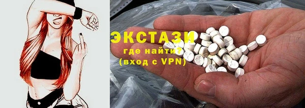 меф VHQ Красноперекопск