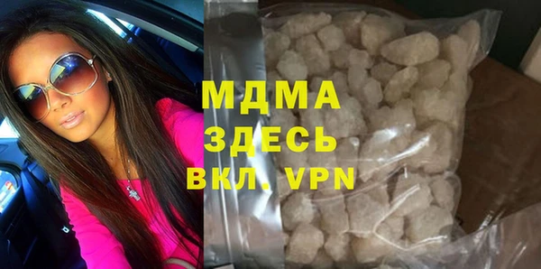 меф VHQ Красноперекопск