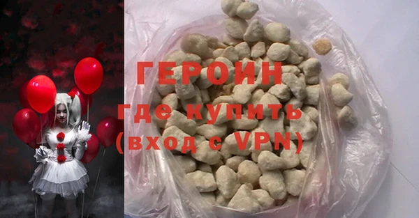 меф VHQ Красноперекопск