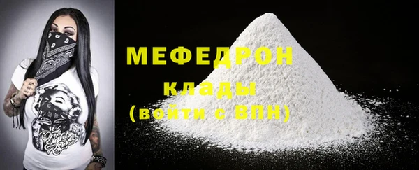 синтетический гашиш Краснослободск