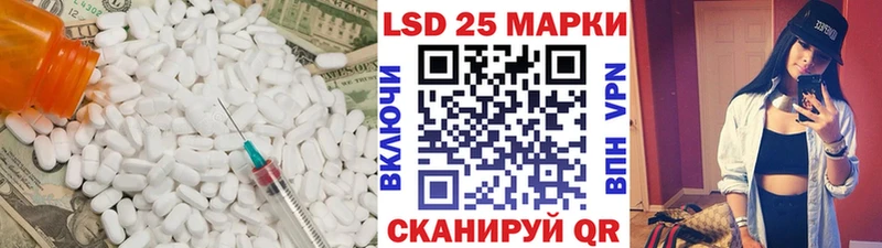 Купить  Петровск-Забайкальский  LSD-25 экстази кислота 