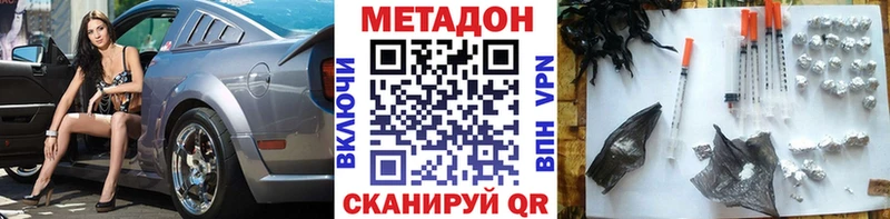 Купить где  Петровск-Забайкальский  МЕТАДОН мёд 