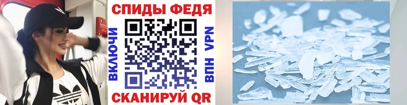 Метамфетамин витя  Купить где  Петровск-Забайкальский 