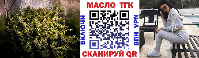 Купить где  Петровск-Забайкальский  ТГК вейп 
